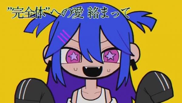 山田PERFECT jon_YAKITORY 初音ミク _YAMADA PERFECT jon_YAKITORY Hatsune Miku_