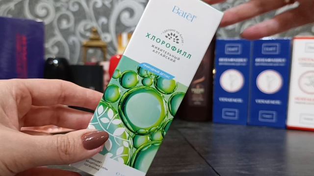 Заказы Avon и Batel за ноябрь/ Новинки смотреть онлайн