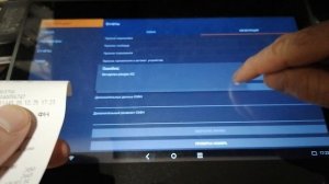 Закрытие архива ФН на кассе MSPOS