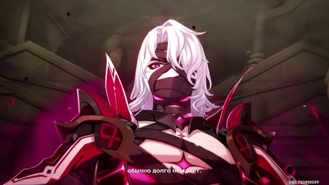 Ловушка ларца Неффер Геншин смотреть онлайн