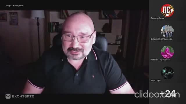 Беседа с ВОЕНКОРОМ МАРАТОМ ХАЙРУЛЛИНЫМ! 5 декабря 2025 года!