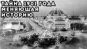 Подделка истории: другая цивилизация всего 100 лет назад! Эти здания пережили бы века.