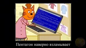 ТРИ КОТА РИТП 10 МИНУТ! РУТУБ ТРИ КОТА БЕЗ МАТА (ДАННОЕ ВИДЕО НЕ МОЁ)