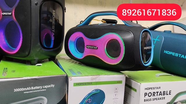 🔥СРАВНЕНИЕ 🔥Hopestar A86 450 W ✅ Hopestar A60 Ultra 450 W✅ Hopestar Party One Club 650 W ✅