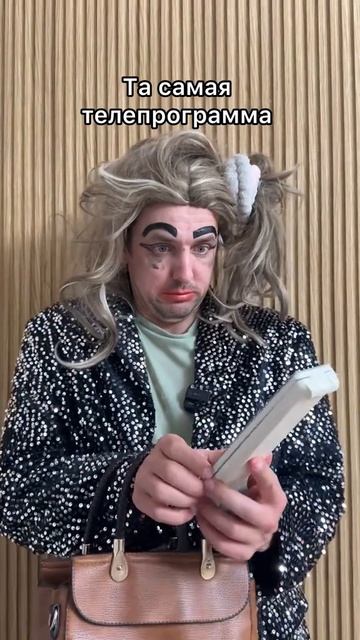 смех и только смотреть онлайн