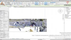 [Курс «Лазерное сканирование и ОТ в Revit»] Построение трубопровода