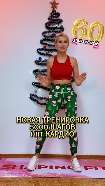 5000 шагов HIIT ходьба | Жиросжигающая кардио-тренировка стоя | Ходьба дома смотреть онлайн