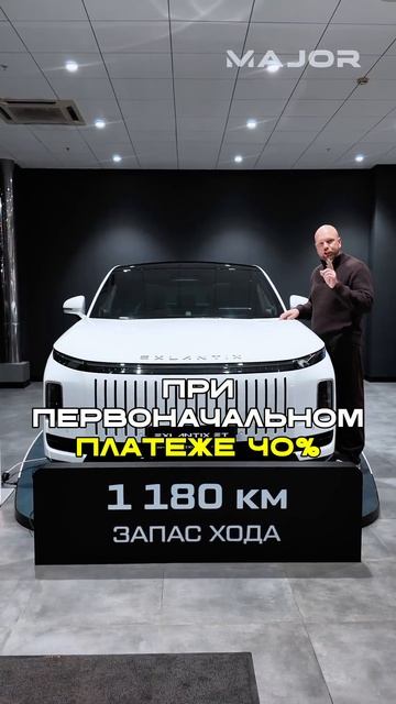 ЛУЧШИЕ УСЛОВИЯ НА EXLANTIX #majorauto #major #exeed #exlantix смотреть онлайн