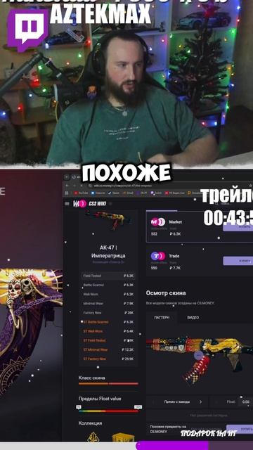 КОД АВТОРА - AZTEK смотреть онлайн