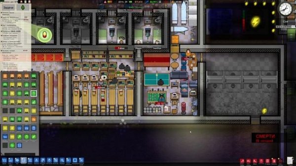 #2 Прохождения Prison Architect