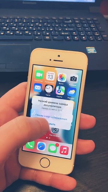 Давно не было видео про айфоны. На продаже мой Se 32gb #iphone #смартфон #телефон