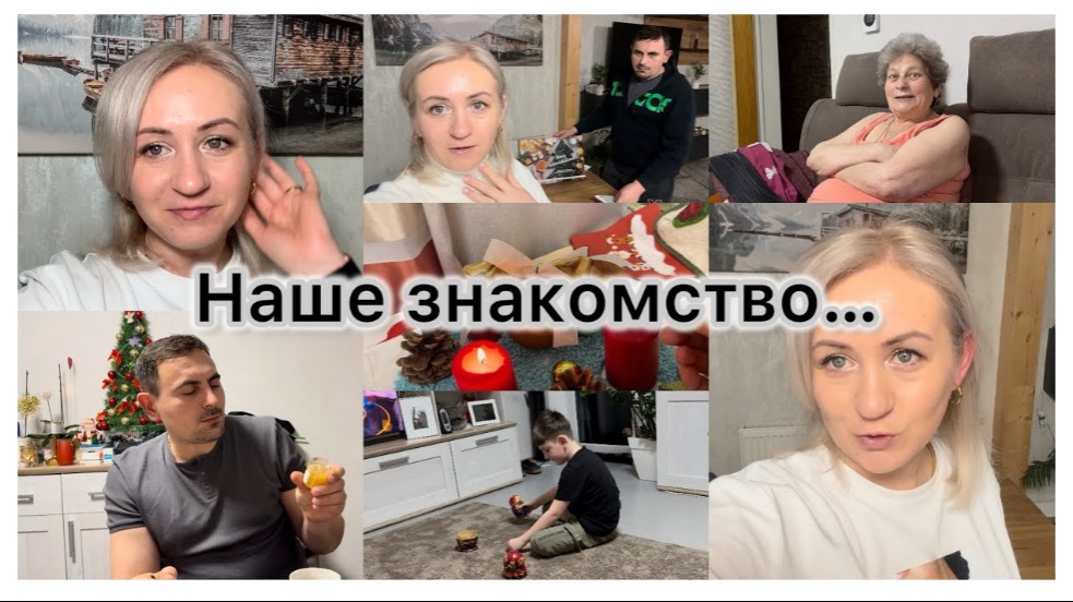 История нашего знакомства 💍 в гостях у бабушки ✔️ странные звонки ✔️ наши будни ✔️ влог смотреть онлайн