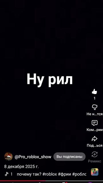 не игнорируйте не кого