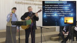 Когда одолеют тебя испытанья..