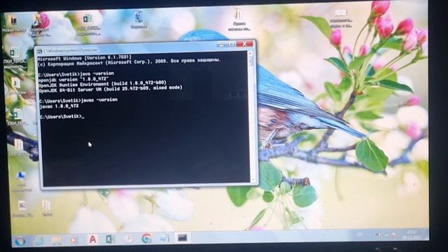 Windows 7 не находит версию javac в командной строке. Прописываем пути path, JAVA_HOME и JRE_HOME смотреть онлайн