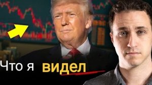 Шокирующая новость. Бог показал мне Трампа и сказал: «Вот он».