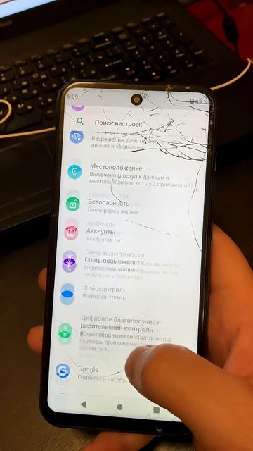 Продолжаем телефонный движ! #смартфон #телефон #android