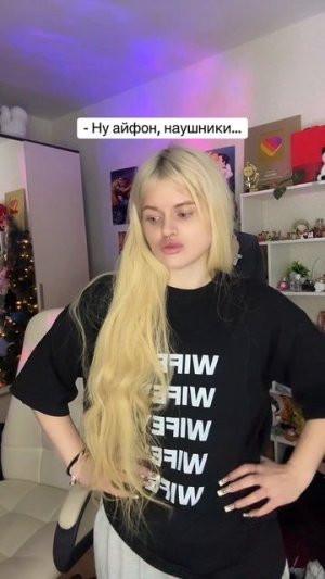 Подарок на др