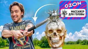 [Дюшес] Товары, которые НЕЛЬЗЯ продавать... но они продаются на маркетплейсе!