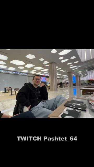 Twitch: Pashtet_64 #стрим #заварка #свидание #нарезка #угар #pashtet_64 смотреть онлайн