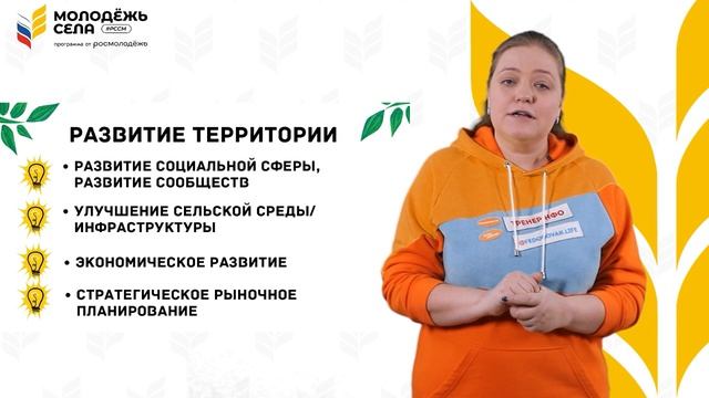Ролик_2_Тема_1 смотреть онлайн