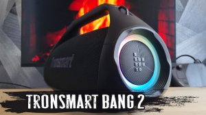 Обзор Tronsmart Bang 2: расширенные возможности и качающий звук
