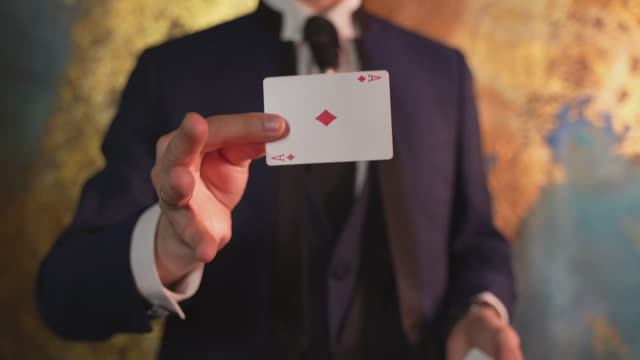 Иллюзионист