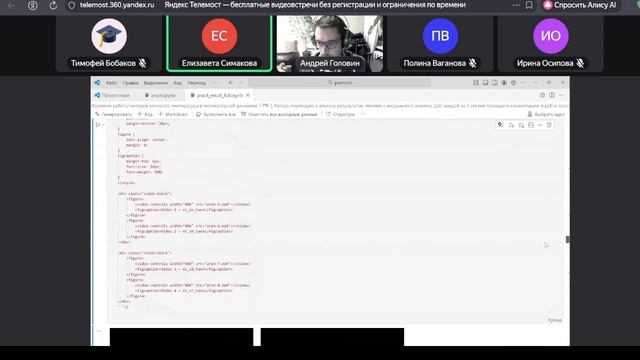 Golovin_StructureMD_7B_practice_with_TRAPS смотреть онлайн