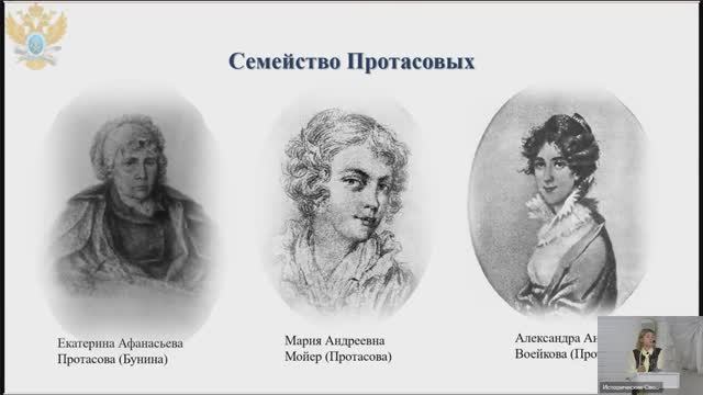 XIV Чертковские чтения