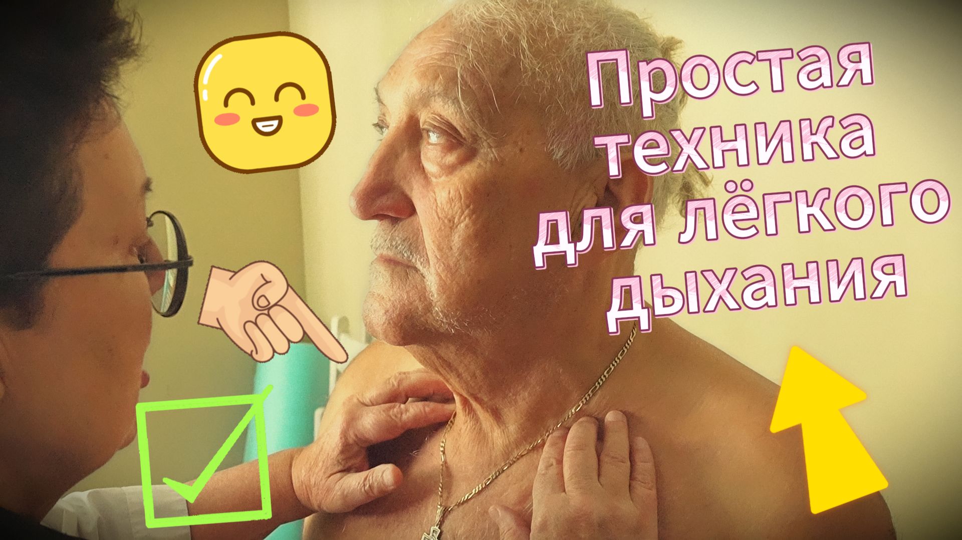 Секрет лёгкого дыхания — убираем лимфостаз смотреть онлайн