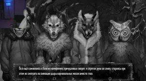 FRAME TAMER ИГРАЕТ В ЗАЙЧИКА (ФИНАЛ)