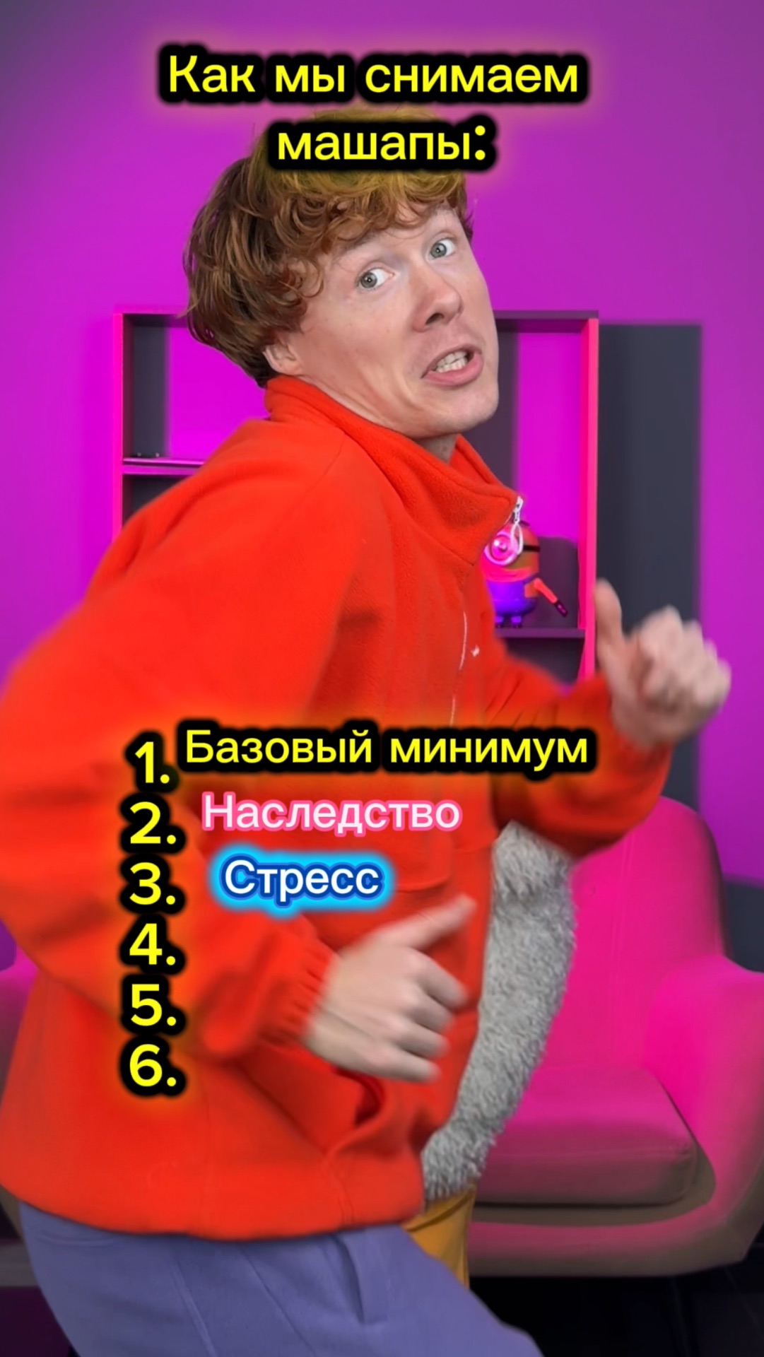 Вот такие сьемочки?) смотреть онлайн