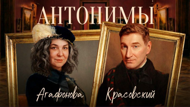 Как бедной девочке стать королевой Москвы. Интервью с автором фильма 