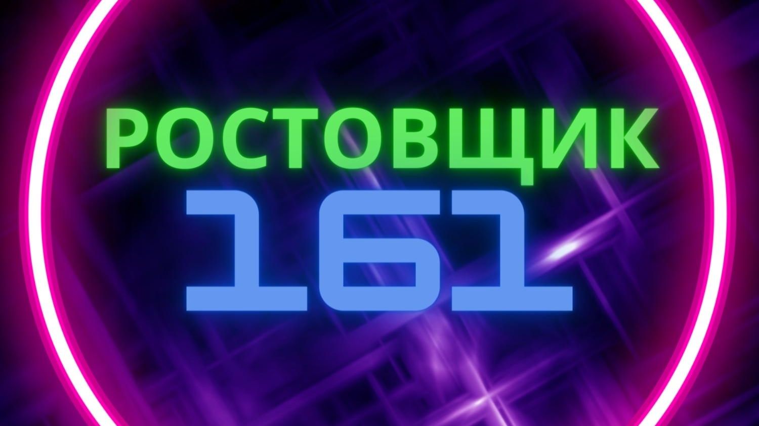 Большой стрим: Tanks Blitz☑️ F1 25 Команда APXGP🏆и Scum строим огромный Авианосец🔥🔥🔥