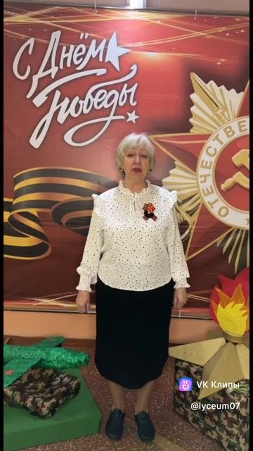 Деь Победы смотреть онлайн