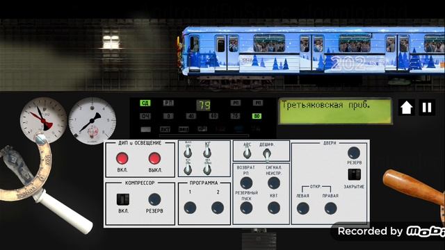 поездка на новогоднем ретропоезде еже 3 ру 1 по калужской рижской линии московского метро смотреть онлайн