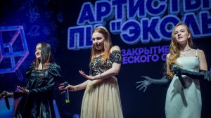 Группа  Клен - Рыбка