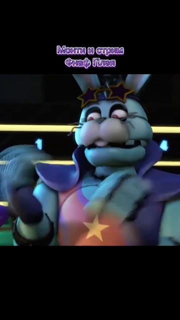 Монти и Стрим Фнаф Плэя смотреть онлайн