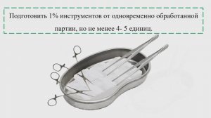 Проба Судан III