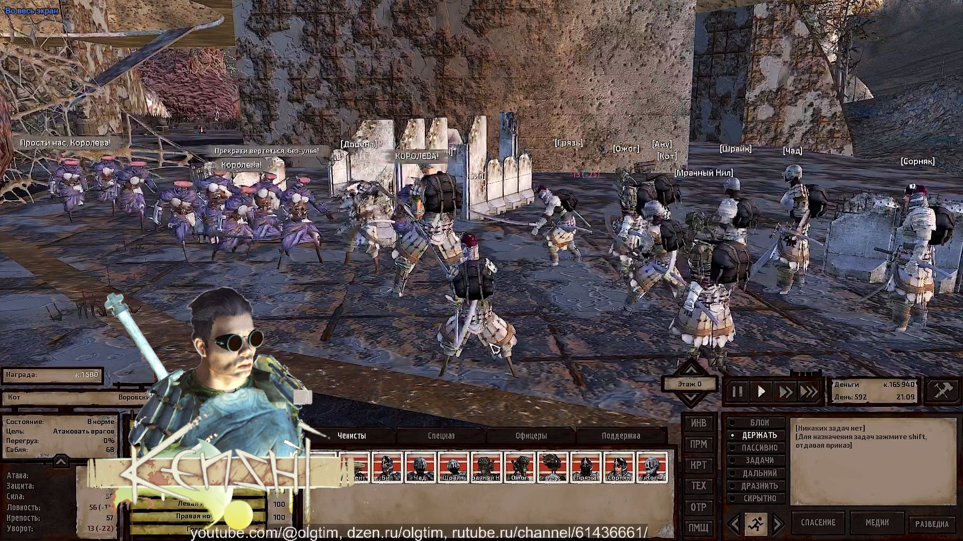 Kenshi. Вор Попович. #122. Тяжёлые бои в Южном Улье