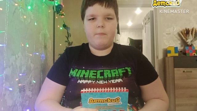 Новости на Детском (Детский, 09.12.2015) смотреть онлайн