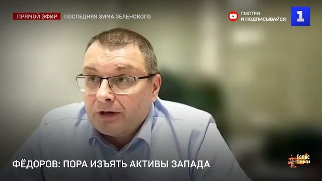 LIVE: Голос Отечества смотреть онлайн