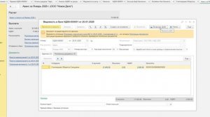 1С ФРЕШ Бухгалтерия Как быстро начислить и выплатить зарплату в1С и правильно рассчитать НДФЛ