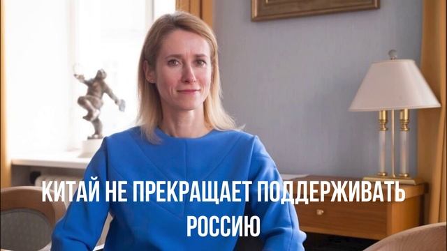 Жена Зеленского. Китай не слушается. Безумие Урсулы. смотреть онлайн