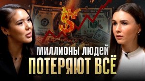 В 2026 обнулят неподготовленных. Квантовый закон изобилия, который богатые используют уже сейчас