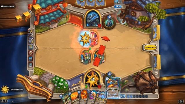HearthStone с нуля ЧАСТЬ 14!!!