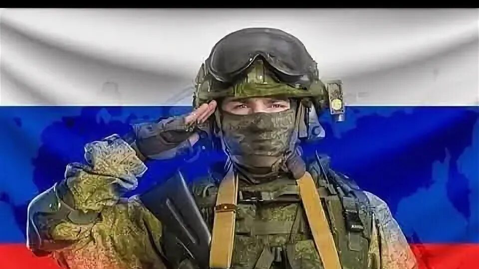 С День Героев Отечества смотреть онлайн