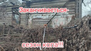 Металлокоп в родном деревне!Находки огонь!!!