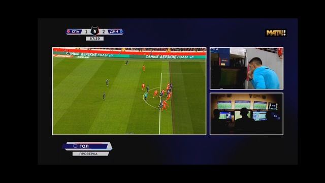 Динамо-Спартак