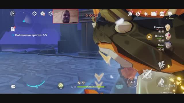 Genshin Impact Квест ВОЗВЫШЕНИЕ РАНГА ПРИКЛЮЧЕНИЙ 3 ТОП игра на смартфон 2025 Часть 3 смотреть онлайн